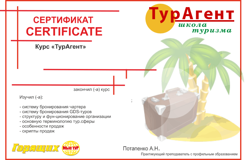 Photo_certificate